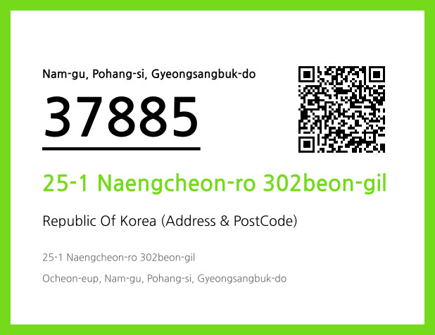 CC BY 4.0 Address and Postal Code QR Code Image (CC BY 4.0)