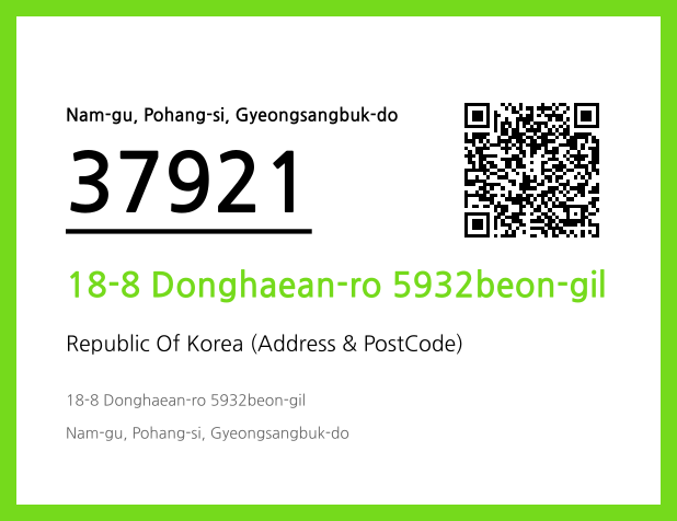 CC BY 4.0 Address and Postal Code QR Code Image (CC BY 4.0)