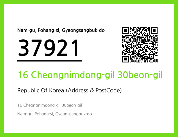 CC BY 4.0 Address and Postal Code QR Code Image (CC BY 4.0)