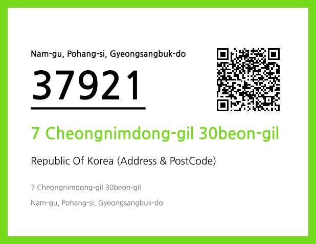 CC BY 4.0 Address and Postal Code QR Code Image (CC BY 4.0)