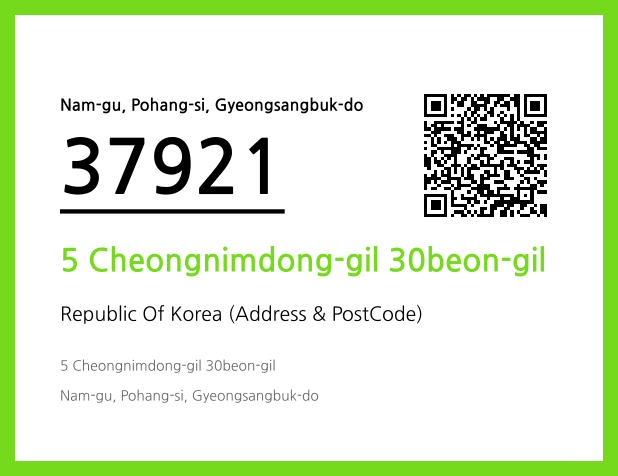 CC BY 4.0 Address and Postal Code QR Code Image (CC BY 4.0)