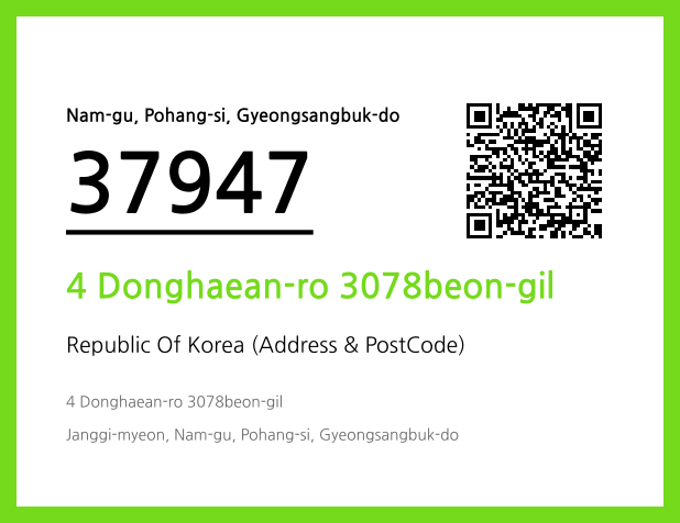 Address and Postal Code QR Code Image (CC BY 4.0)