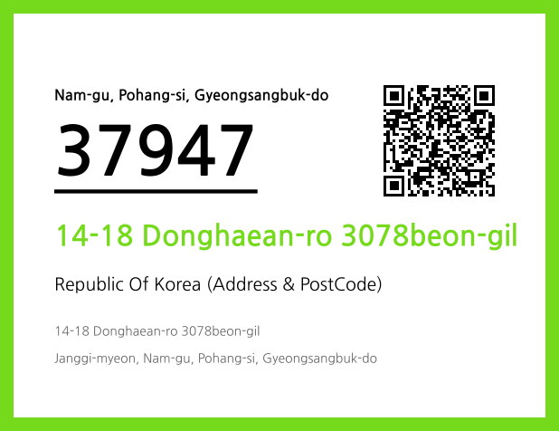 Address and Postal Code QR Code Image (CC BY 4.0)