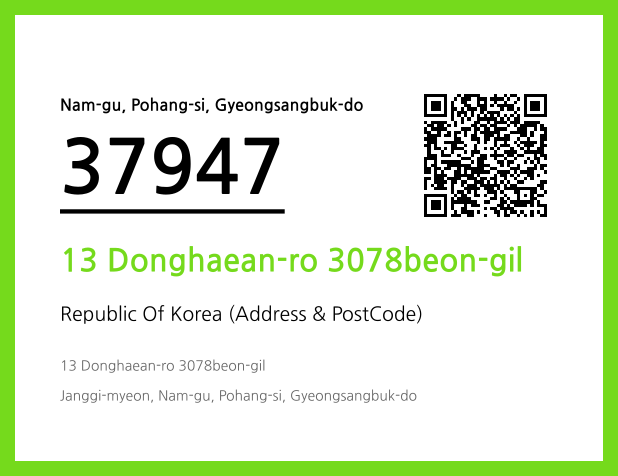 CC BY 4.0 Address and Postal Code QR Code Image (CC BY 4.0)