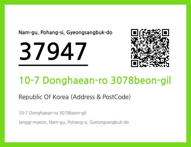Address and Postal Code QR Code Image (CC BY 4.0)