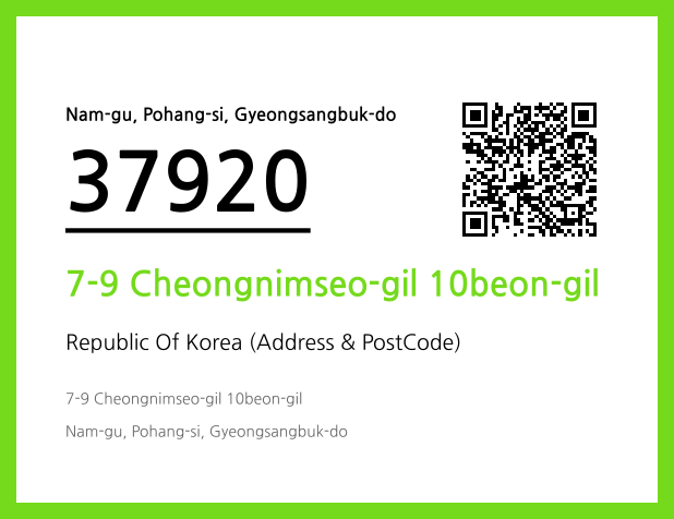 Address and Postal Code QR Code Image (CC BY 4.0)