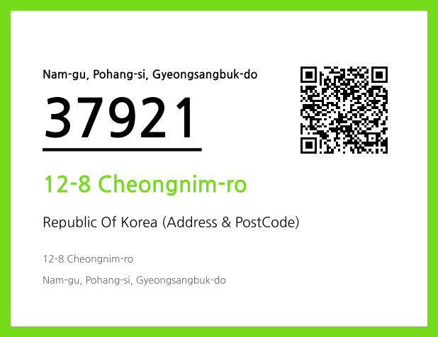 CC BY 4.0 Address and Postal Code QR Code Image (CC BY 4.0)