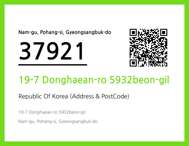 CC BY 4.0 Address and Postal Code QR Code Image (CC BY 4.0)