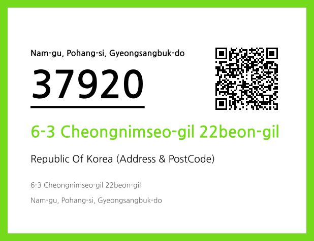 Address and Postal Code QR Code Image (CC BY 4.0)