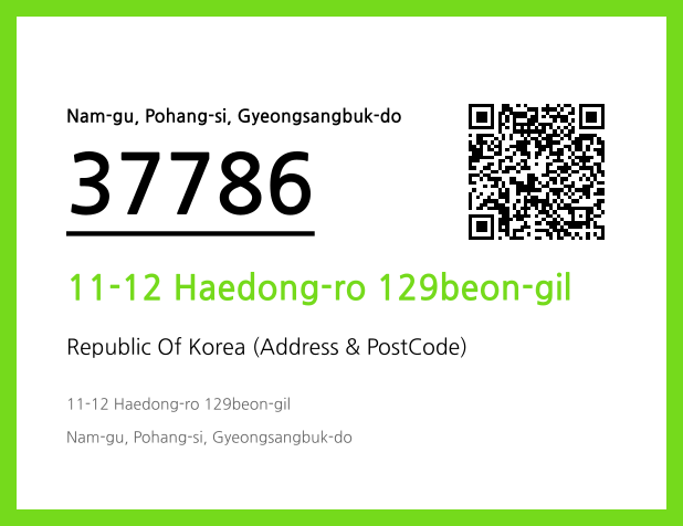 Address and Postal Code QR Code Image (CC BY 4.0)