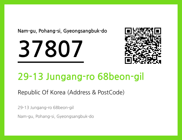 Address and Postal Code QR Code Image (CC BY 4.0)