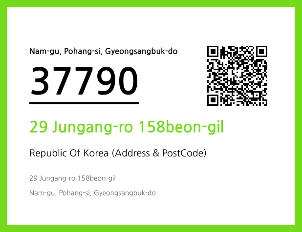 Address and Postal Code QR Code Image (CC BY 4.0)