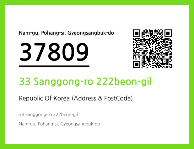 Address and Postal Code QR Code Image (CC BY 4.0)