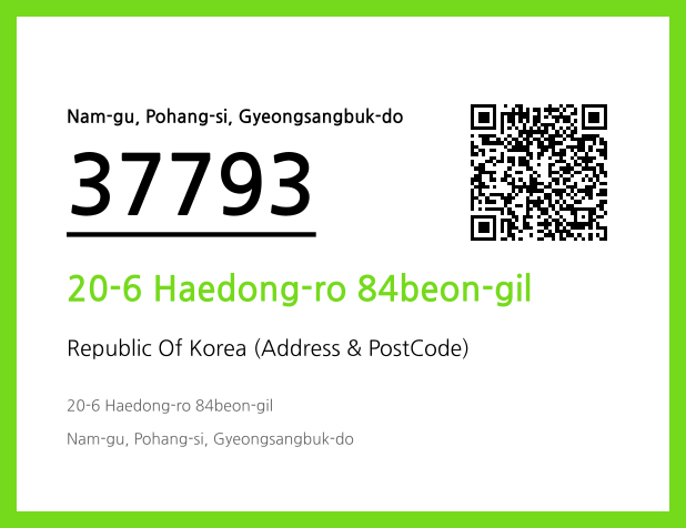 CC BY 4.0 Address and Postal Code QR Code Image (CC BY 4.0)