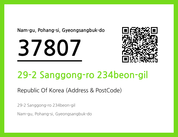 CC BY 4.0 Address and Postal Code QR Code Image (CC BY 4.0)