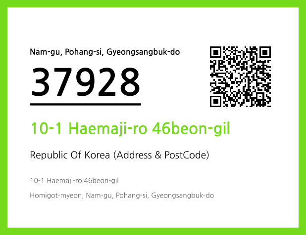 Address and Postal Code QR Code Image (CC BY 4.0)