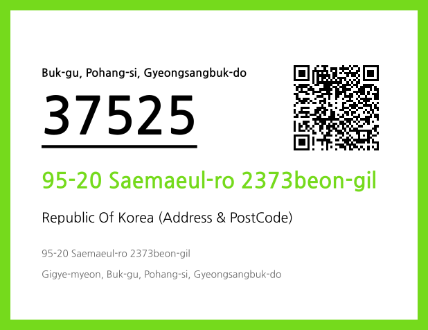 CC BY 4.0 Address and Postal Code QR Code Image (CC BY 4.0)