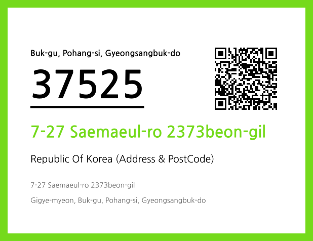 Address and Postal Code QR Code Image (CC BY 4.0)