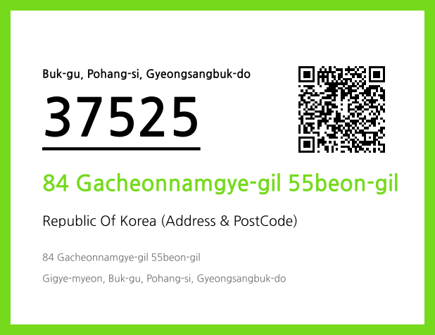 CC BY 4.0 Address and Postal Code QR Code Image (CC BY 4.0)