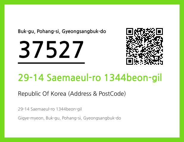 Address and Postal Code QR Code Image (CC BY 4.0)