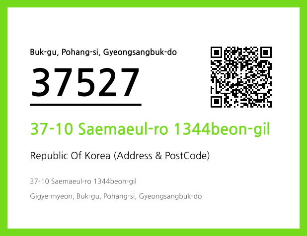 Address and Postal Code QR Code Image (CC BY 4.0)
