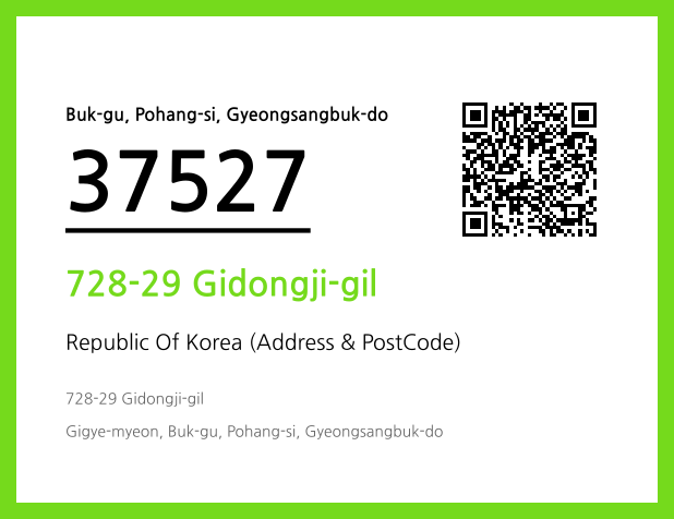 CC BY 4.0 Address and Postal Code QR Code Image (CC BY 4.0)
