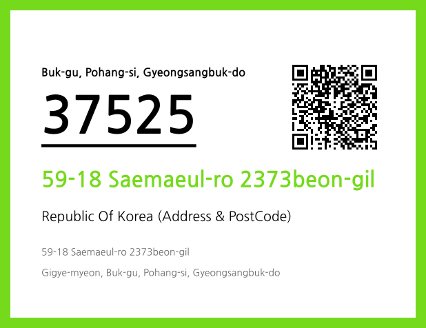 Address and Postal Code QR Code Image (CC BY 4.0)
