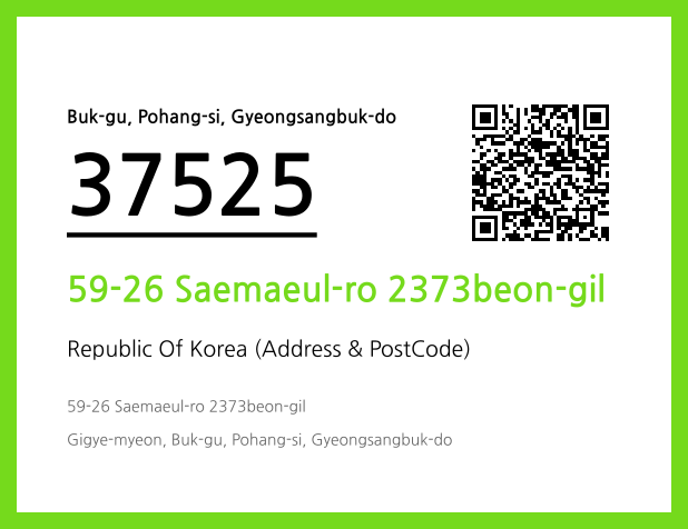 Address and Postal Code QR Code Image (CC BY 4.0)