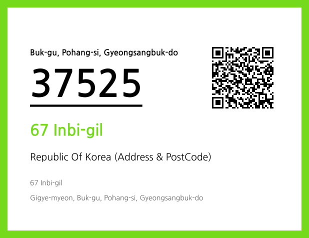 Address and Postal Code QR Code Image (CC BY 4.0)