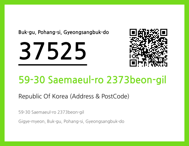 Address and Postal Code QR Code Image (CC BY 4.0)