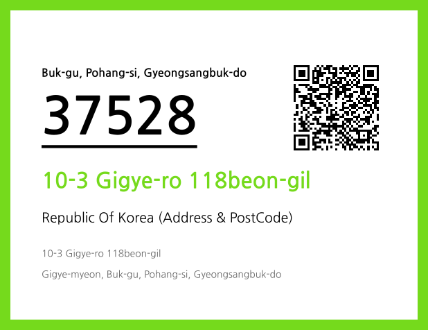 CC BY 4.0 Address and Postal Code QR Code Image (CC BY 4.0)