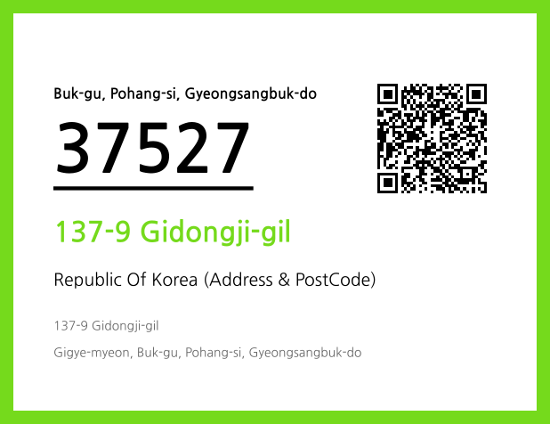 Address and Postal Code QR Code Image (CC BY 4.0)