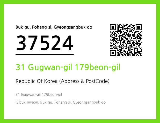 Address and Postal Code QR Code Image (CC BY 4.0)