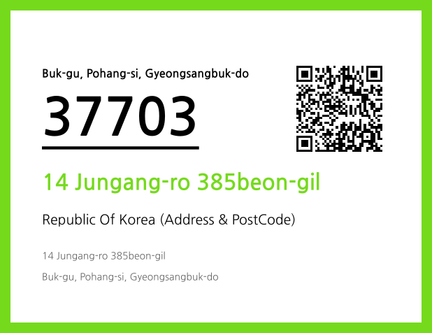 Address and Postal Code QR Code Image (CC BY 4.0)