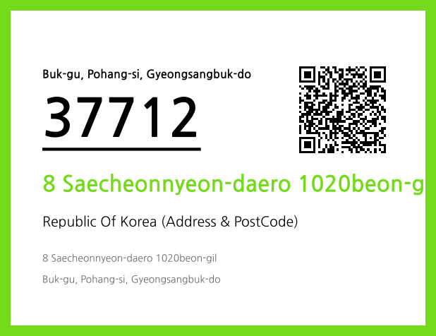 Address and Postal Code QR Code Image (CC BY 4.0)
