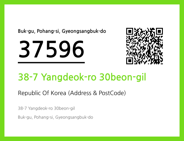 Address and Postal Code QR Code Image (CC BY 4.0)