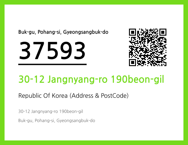 Address and Postal Code QR Code Image (CC BY 4.0)