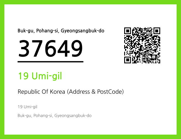 CC BY 4.0 Address and Postal Code QR Code Image (CC BY 4.0)