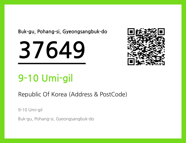 Address and Postal Code QR Code Image (CC BY 4.0)