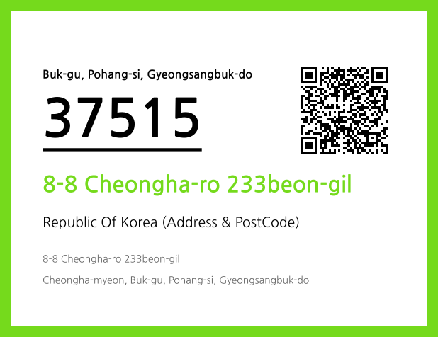 Address and Postal Code QR Code Image (CC BY 4.0)