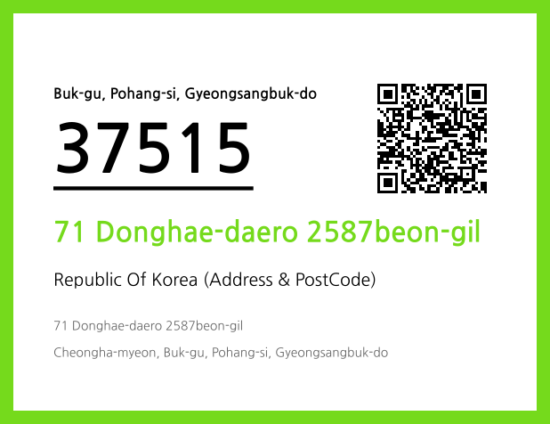 Address and Postal Code QR Code Image (CC BY 4.0)