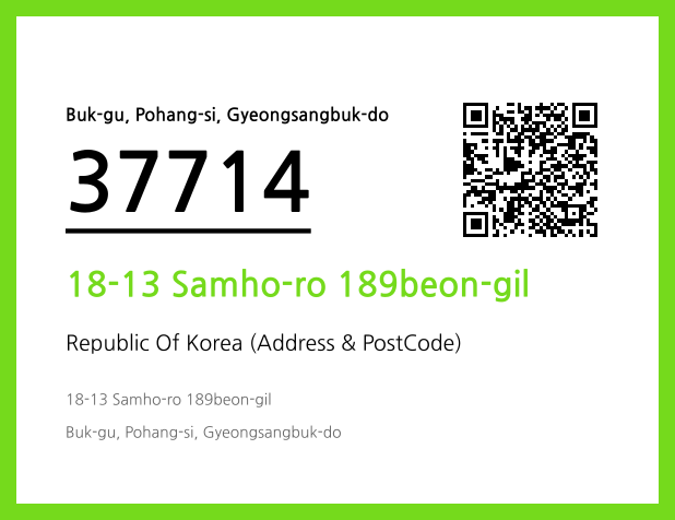 Address and Postal Code QR Code Image (CC BY 4.0)