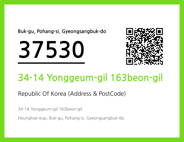 Address and Postal Code QR Code Image (CC BY 4.0)