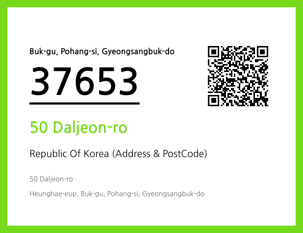 Address and Postal Code QR Code Image (CC BY 4.0)