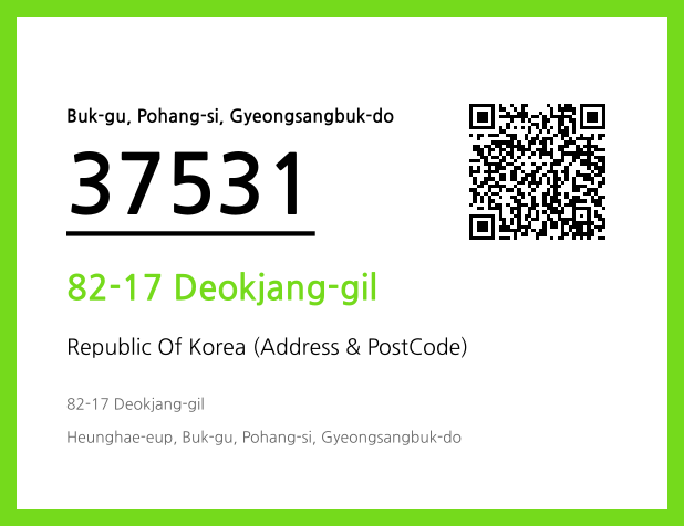 Address and Postal Code QR Code Image (CC BY 4.0)