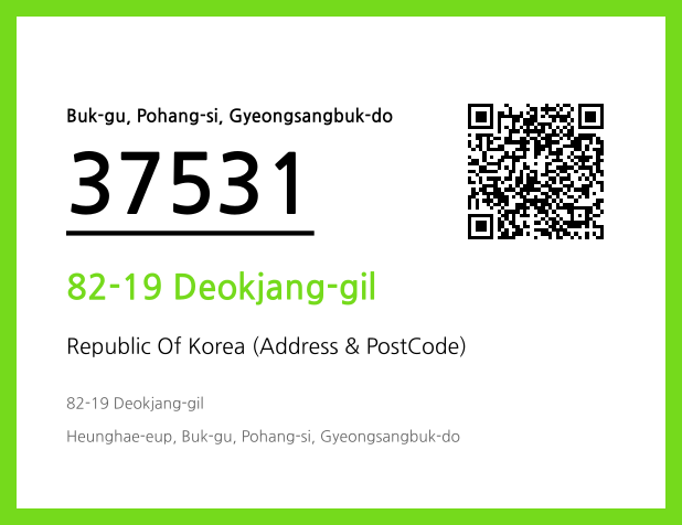 CC BY 4.0 Address and Postal Code QR Code Image (CC BY 4.0)