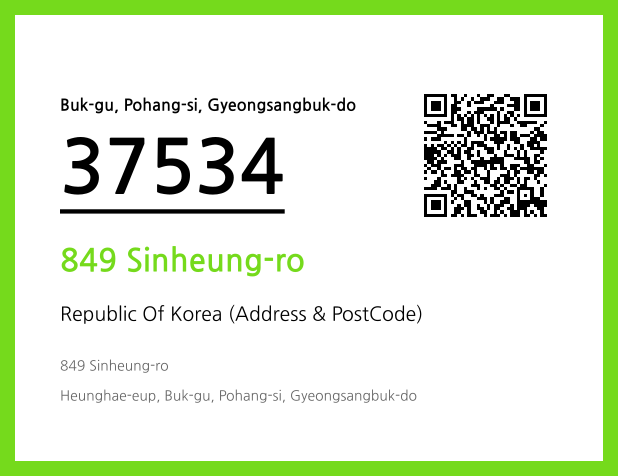 Address and Postal Code QR Code Image (CC BY 4.0)