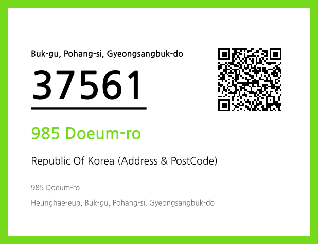 Address and Postal Code QR Code Image (CC BY 4.0)