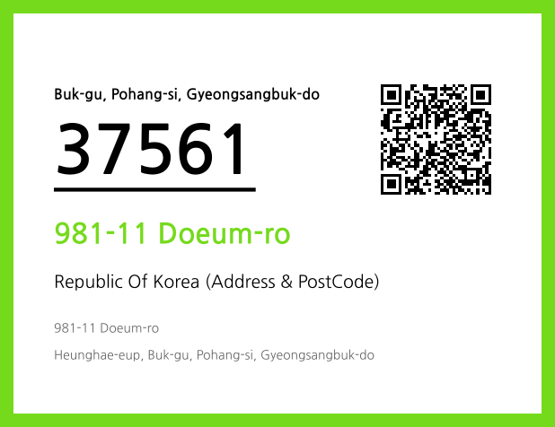Address and Postal Code QR Code Image (CC BY 4.0)