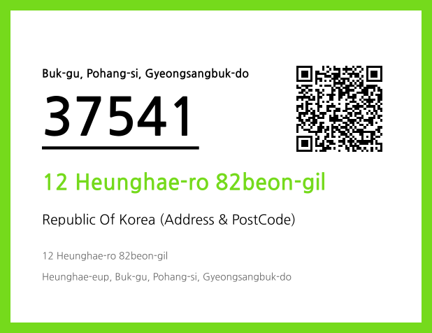 Address and Postal Code QR Code Image (CC BY 4.0)